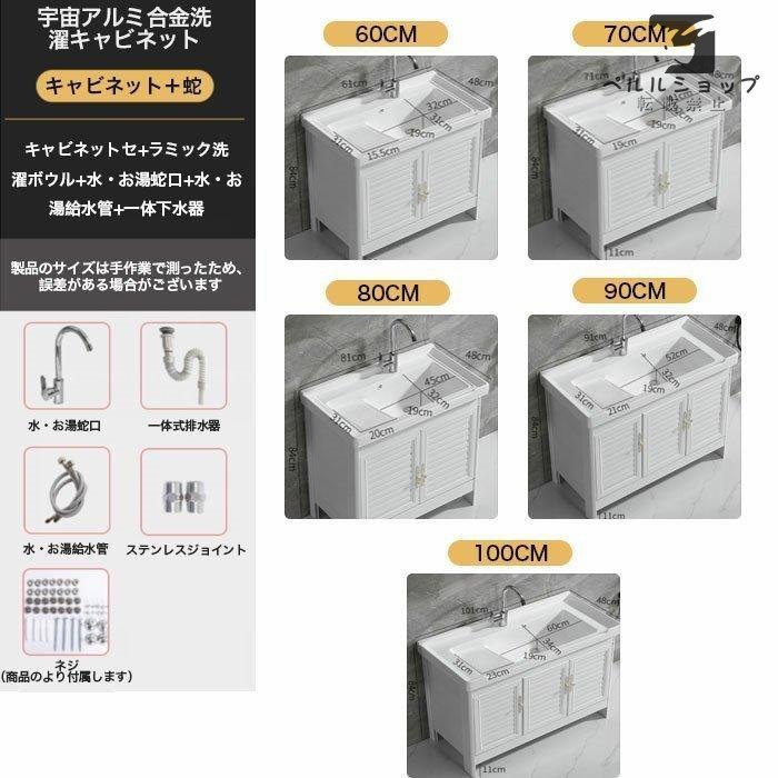 洗面台 洗面化粧台70cm 洗面 ミラー 棚 セラミック 浴室 化粧鏡 バスルーム 小型洗面所 おしゃれ セット 多くの選択可能_画像4