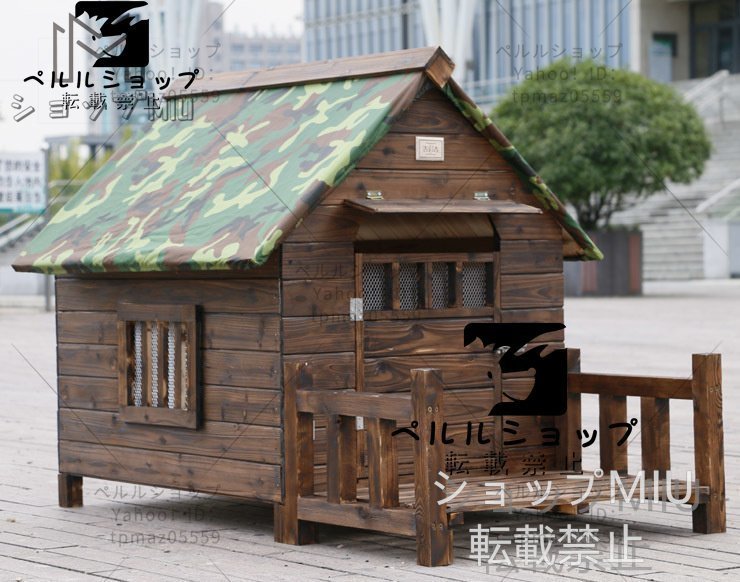 ◆新品◆中型/大型犬用 犬別荘 ペットハウス 犬小屋 豪華 ハウス おうち 屋外 庭用 防水 ドア 窓 ベランダ 日よけ 屋上ズックカバー付属_画像4