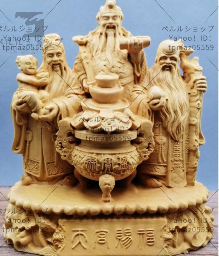 黄楊木彫福禄寿人物の神像実木彫刻置物_画像6