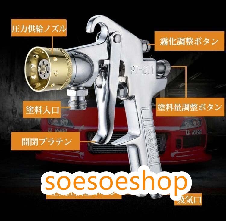 ペイントスプレー 加圧式 エアースプレーガン 塗装用 圧送タンク スプレーガン 容量2-15L 6穴口径 2.0-4.0mm (容量5L ノズル径 2.0mm)_画像7