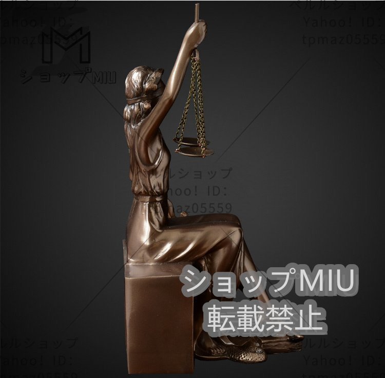 正義と力の象徴 正義の女神 ブックスタンド 彫刻 彫像 西洋 雑貨 オブジェ 置物 フィギュリン 銅 樹脂 ハンドメイド 手作り 2点セット_画像5