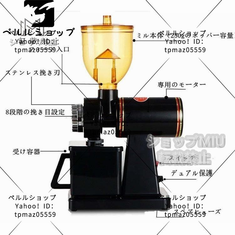 強くお勧め★電動コーヒーミル コーヒーミル コーヒーグラインダー 電動ミル 8段階変速調整 ブラック_画像2