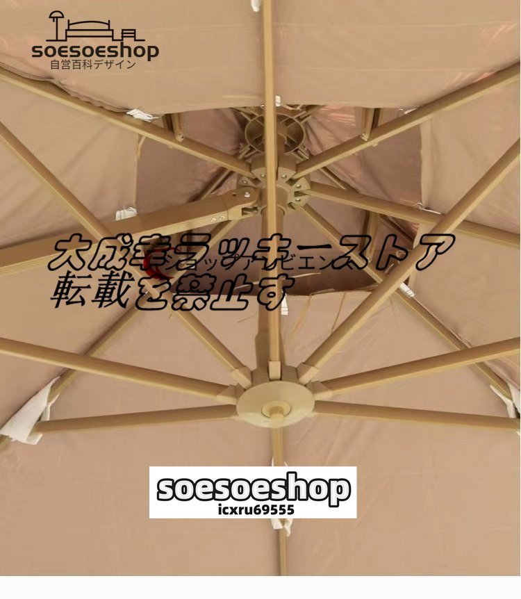 20204円 高級感◇強くお勧め ガーデンパラソル ストロー方形 20204円 高級感◇強くお勧め ガーデンパラソル ストロー方形