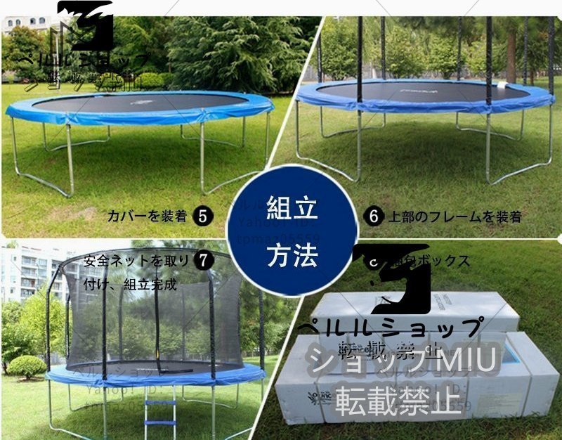 large trampoline 8FT~16FT safety net attaching safety home use bound bed home garden amusement park assembly gift room inside out training 
