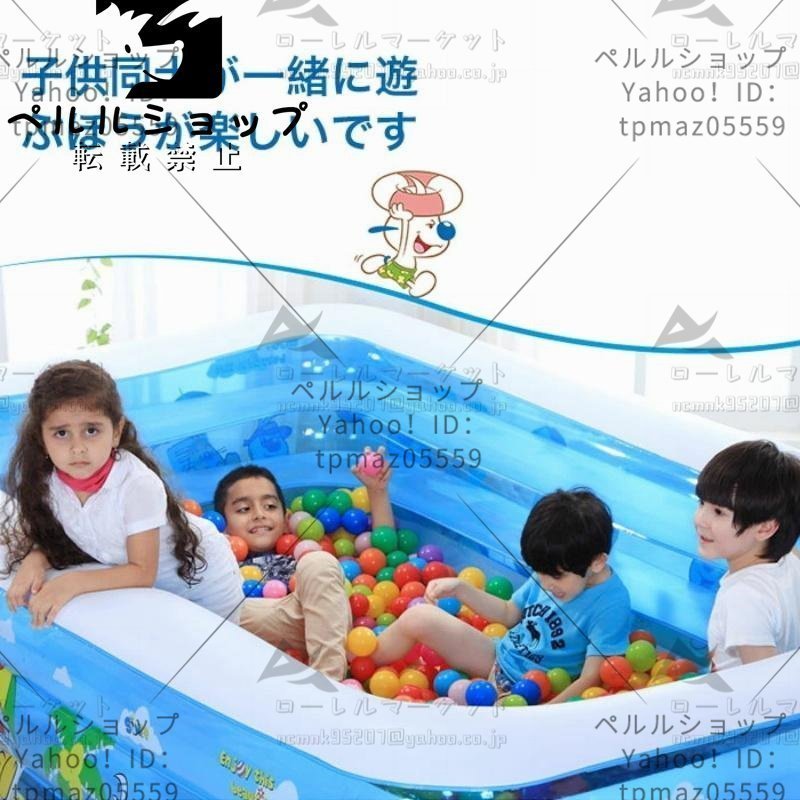  семья   бассейн   ... кроме   игра ...  свой дом    квартира    ребенок   детский   взрослый  ... форма   глубокий   детский  185cm 3 слой  （ применение   число людей ：1~3） вода  игра  ... контрмера 
