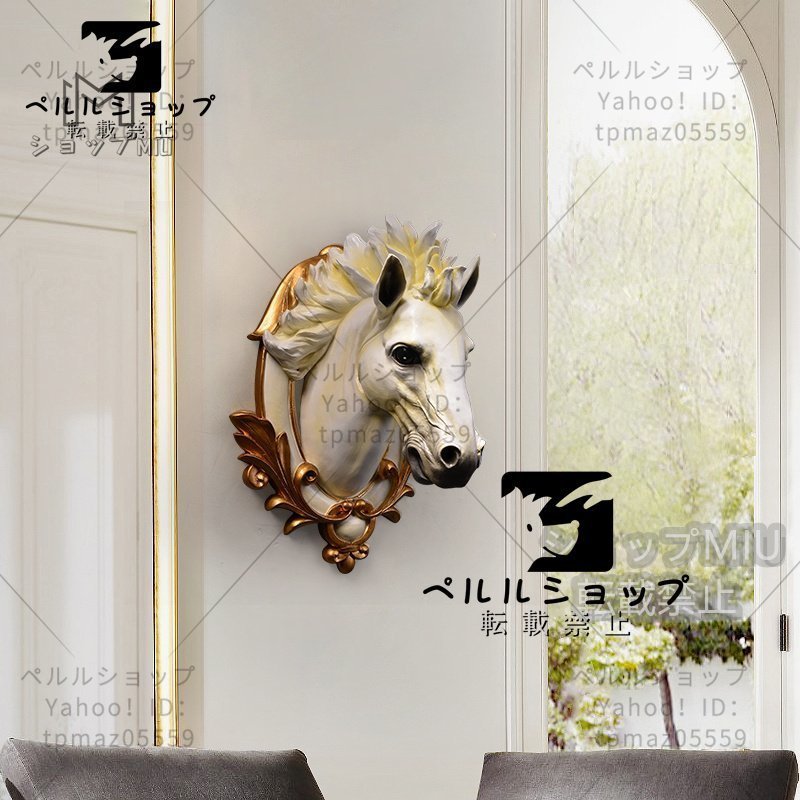 ◆未使用◆北欧風 馬 置物 室内装飾 レトロな雰囲気 壁掛け リビング装飾品