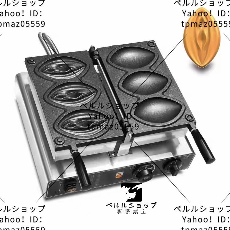 マシン ワッフルメーカー アワビ　鮑 焼き器 3個焼き 業務用 家庭用 1 0 0V_画像1