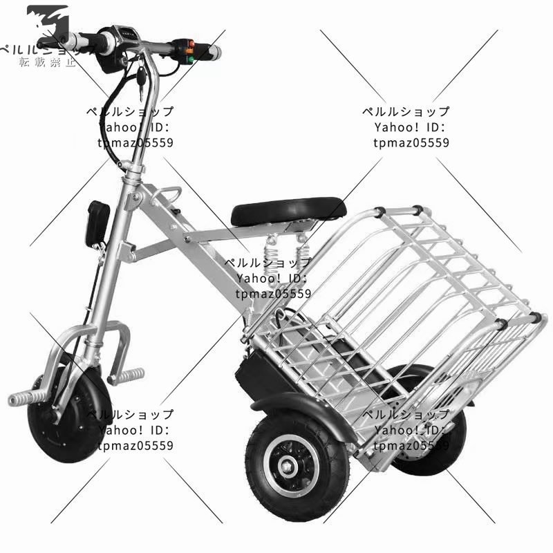 折り畳み式電動アシスト自転車 三輪車 キックスクーター ボタンスイッチ3段変速 大人用高齢者 超軽量電動キックボード_画像1