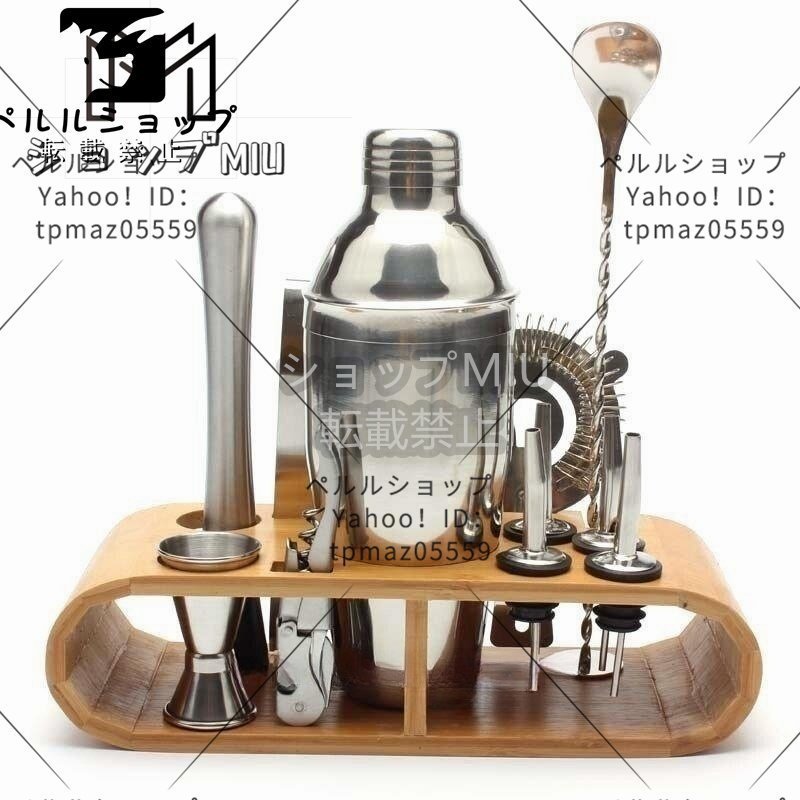 人気美品 12ピース/ステンレス 鋼酒 カクテル シェーカーバー ミキサーセット バーテンダーカクテル シェーカーツールキット_画像1