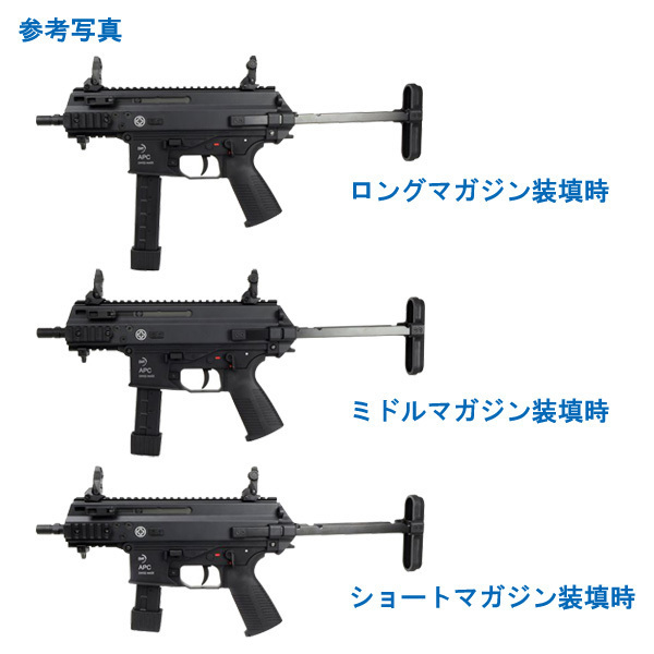 電動ガン 【初回限定特典アリ】ARROW ARMS （アローアームズ）APC9-K 【初回限定 SOTAC製 T2タイプドットサイトの画像9