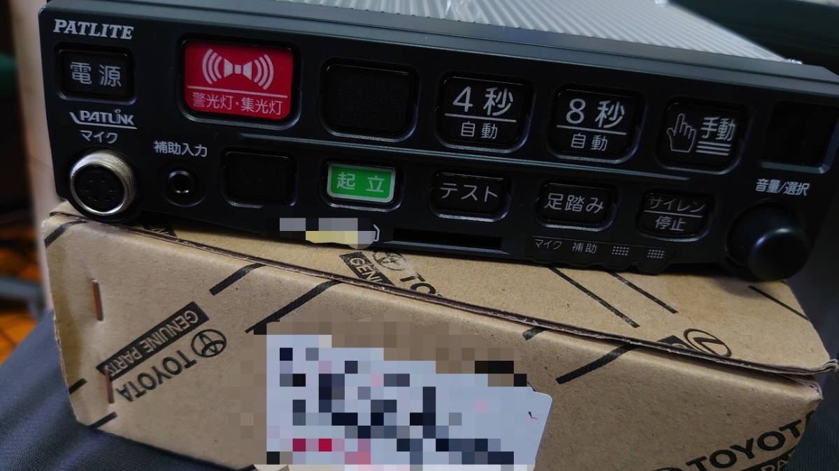 特注 ※SAP-520PB-M 美品 パトライト 覆面 警護 サイレン アンプ サイレンアンプ 拡声器 反転灯の画像1