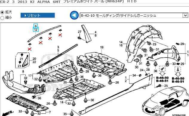 ★☆HONDA　純正 CR-Z ZF1 ZF2 未使用 ルーフモール 左右 ホンダ JDM OEM Roof Mouldings Left & Right genuine☆★_画像7