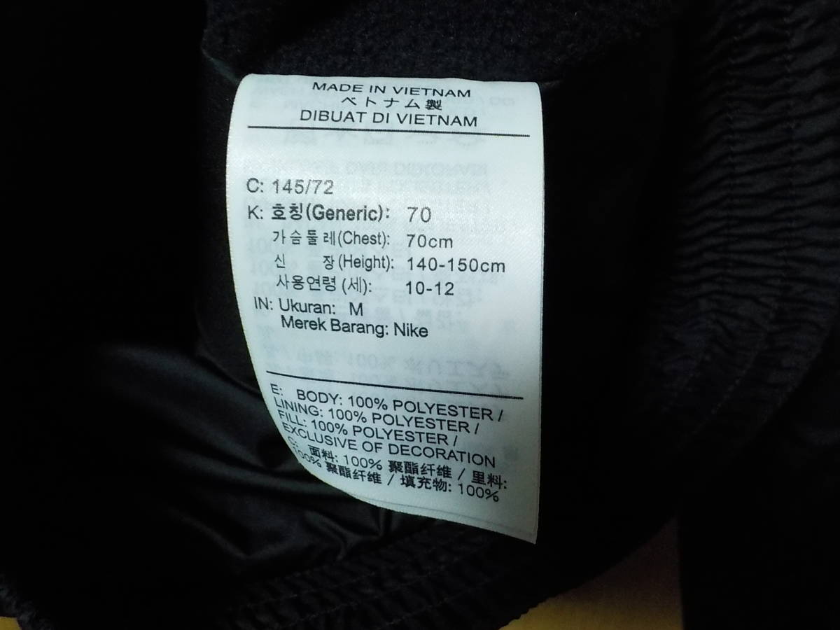 定価15400円 未使用NIKE 浦和レッズ 2020 SDFジャケット 定価15400円 未使用NIKE 浦和レッズ 2020 SDFジャケット