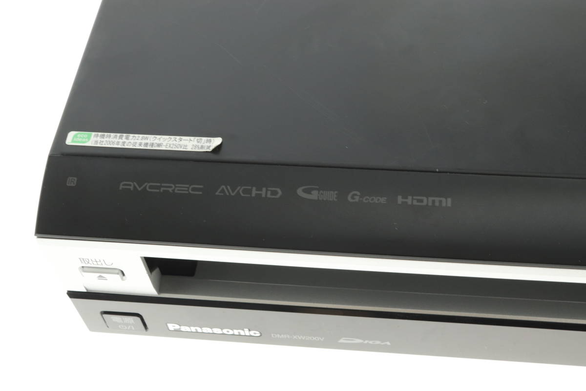 VMPD5-1112-32 Panasonic パナソニック DVD レコーダー DMR-XW200V DIGA ディーガ VHSビデオ一体型 2007年製 動作未確認 ジャンク_画像9