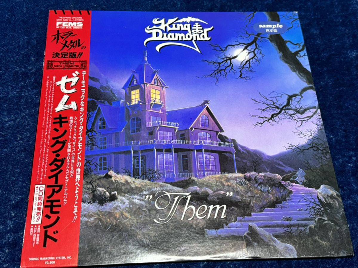 King Diamond / キング・ダイアモンド Them ゼム　日本盤　サンプル盤_画像1