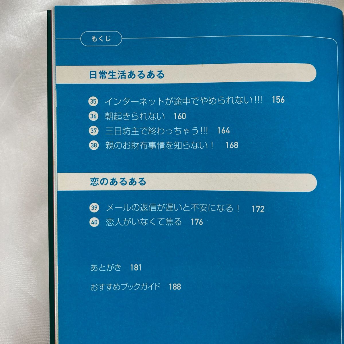 中学生 高校生 勉強 参考書 悩み解決