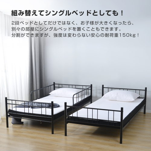  черный двухъярусная кровать ребенок bed ребенок часть магазин двухъярусная кровать 2 уровень bed труба bed труба металлический 