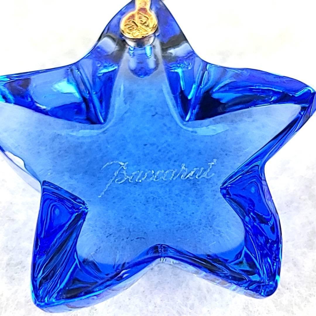 ◇【ほぼ新品】バカラ Baccarat スター 星 ブルー クリスタルガラス×K18 750 18金 ペンダントトップ_画像7