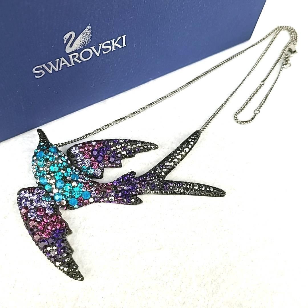 ◇【展示品】スワロフスキー SWAROVSKI 鳥 ビジュー マルチカラー ネックレス 箱つき 1125080