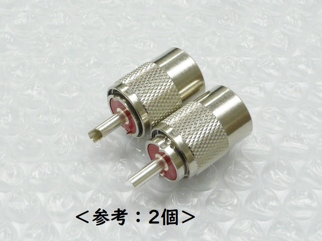 ●何個でも送料185円《新品　日本製》5D　M型コネクター　MP-5　5D-FB・5D-2Vに！　5DFB・5D2V用　日本製　made in japan　コネクタ　_画像3