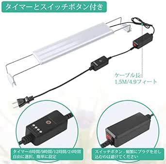 10W(30-50cm) FEDOURフルスペクトル水槽照明LEDライト：タイマー付き 30㎝40㎝60㎝の高輝度水槽ライト、伸_画像3