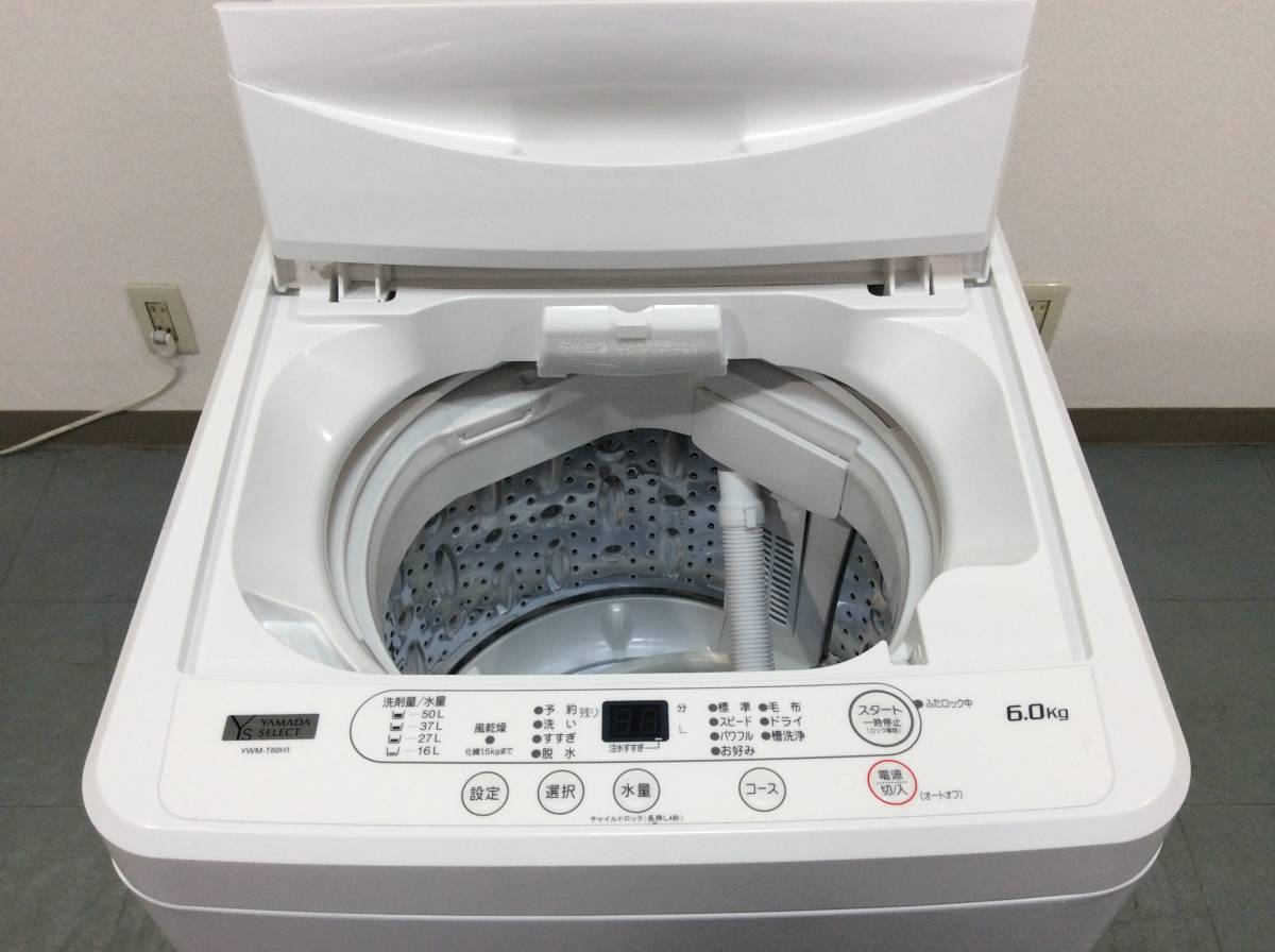 JT7902【YAMADA/ヤマダ 6.0kg洗濯機】美品 2022年製 YAMADA SELECT YWM-T60H1 家電 洗濯_画像3