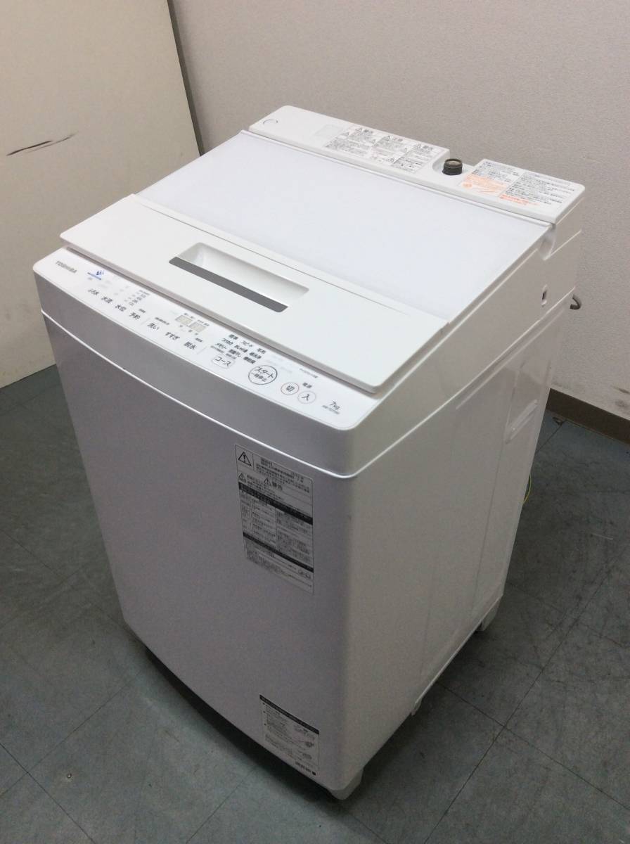 YJT7908【TOSHIBA/東芝 7.0㎏洗濯機】美品 2019年製 ZABOON AW-7D7-W 家電 洗濯 簡易乾燥付