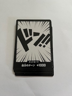 ★ワンピースカードゲーム　ONE PIECE　ドン!!カード　１０枚②_画像1