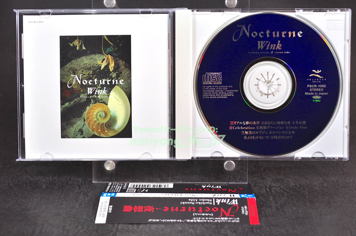 帯付 廃盤☆ Wink / Nocturne 夜想曲 ウインク / ノクターン ■92年盤 10曲収録 CD アルバム 相田翔子,鈴木早智子 PSCR-1060 美品 _画像4