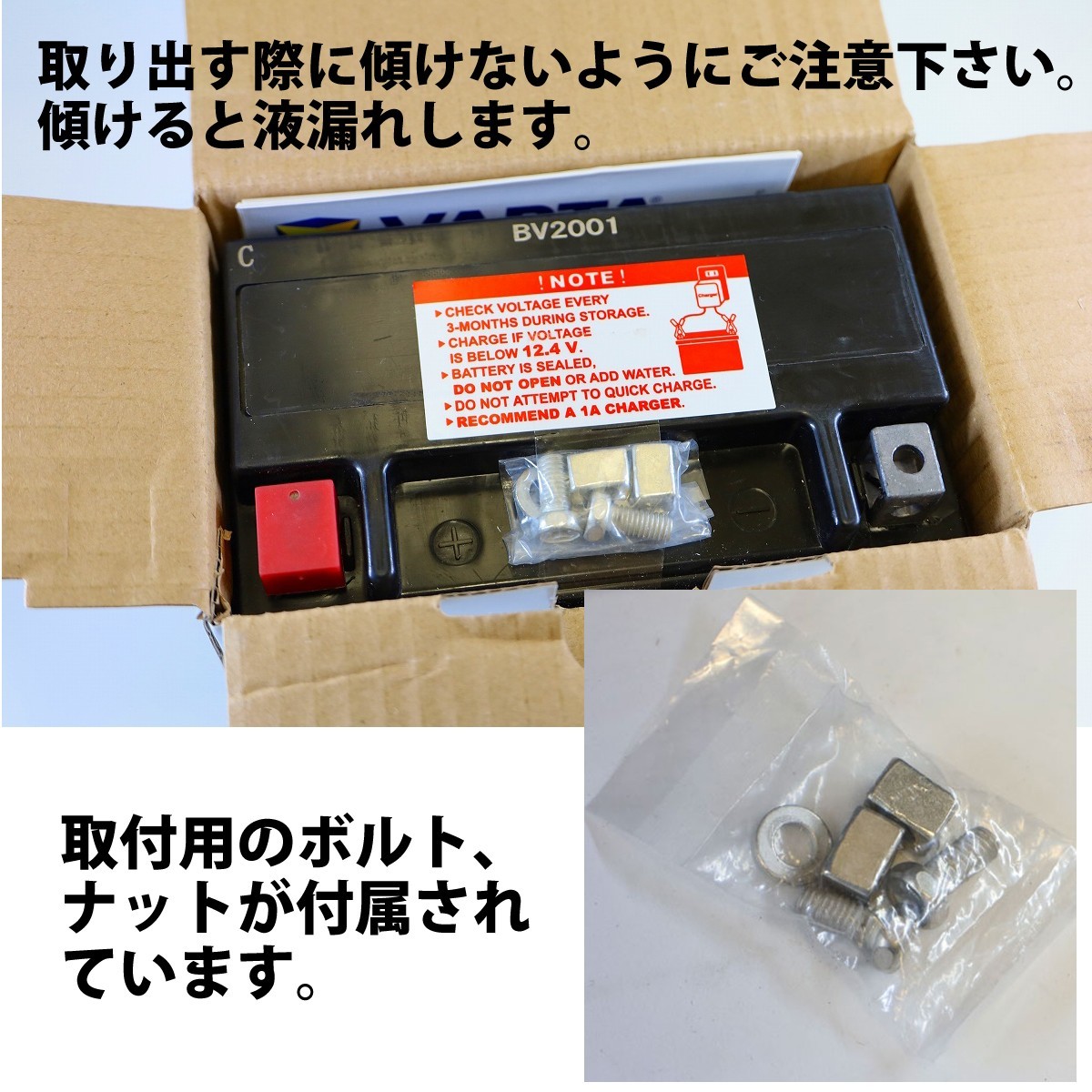 VARTA 補機 バッテリー 513106020G412 AGM AUX14 バルタ 513 106 020 G41 2 サブバッテリー メルセデスベンツ_画像5