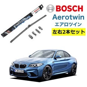 BMW M 2 ワイパー運転席・助手席セット AP22U AP18U BOSCH ボッシュ エアロツイン 型式:F 87_画像1