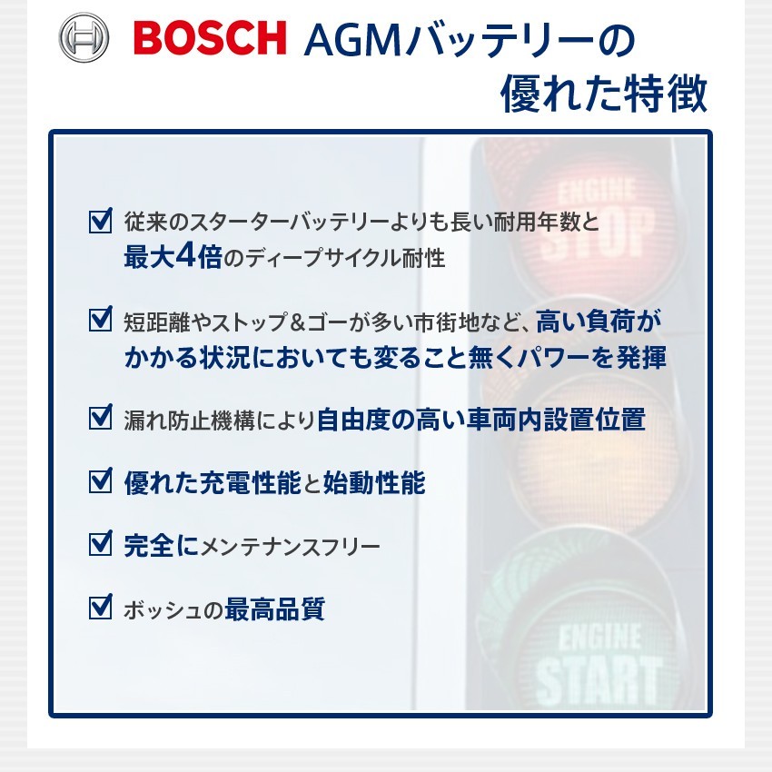  Germany made Bosch AGM battery 80A 800CCA standard :L4 size :W315mm D175mm H190mm Europe car height performance start & Stop S5A110