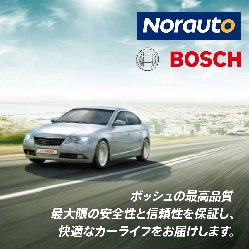  Germany made Bosch AGM battery 80A 800CCA standard :L4 size :W315mm D175mm H190mm Europe car height performance start & Stop S5A110