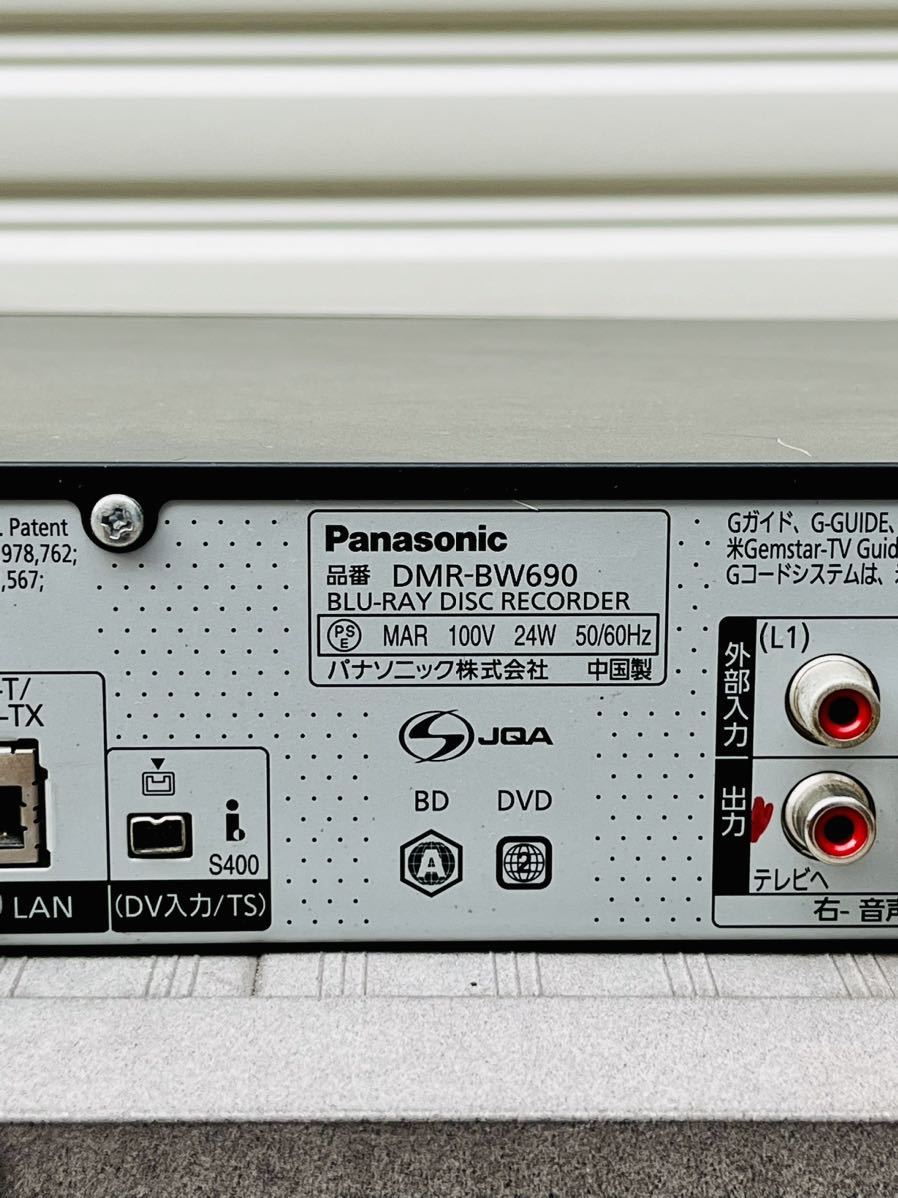 Panasonic DMR-BW690 2010年製 パナソニック ブルーレイディスク レコーダー BD DIGA ディーガ　通電確認済_画像6