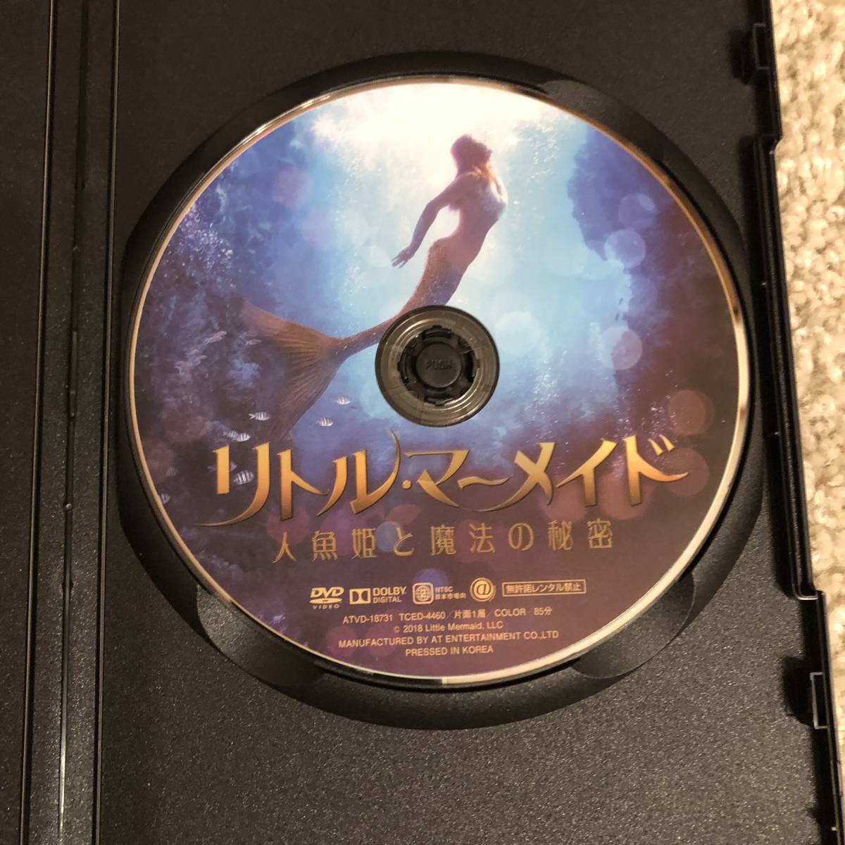 洋画DVD『リトルマーメイド　人魚姫と魔法の秘密』完全実写化ファンタジー・アドベンチャー_画像3