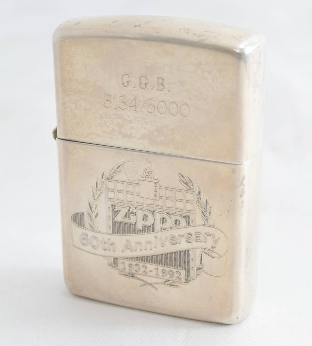 H★ZIPPO ジッポー 60th Anniversary GGB 3134/5000 1932-1992年 スターリングシルバー ライター 喫煙具★_画像1