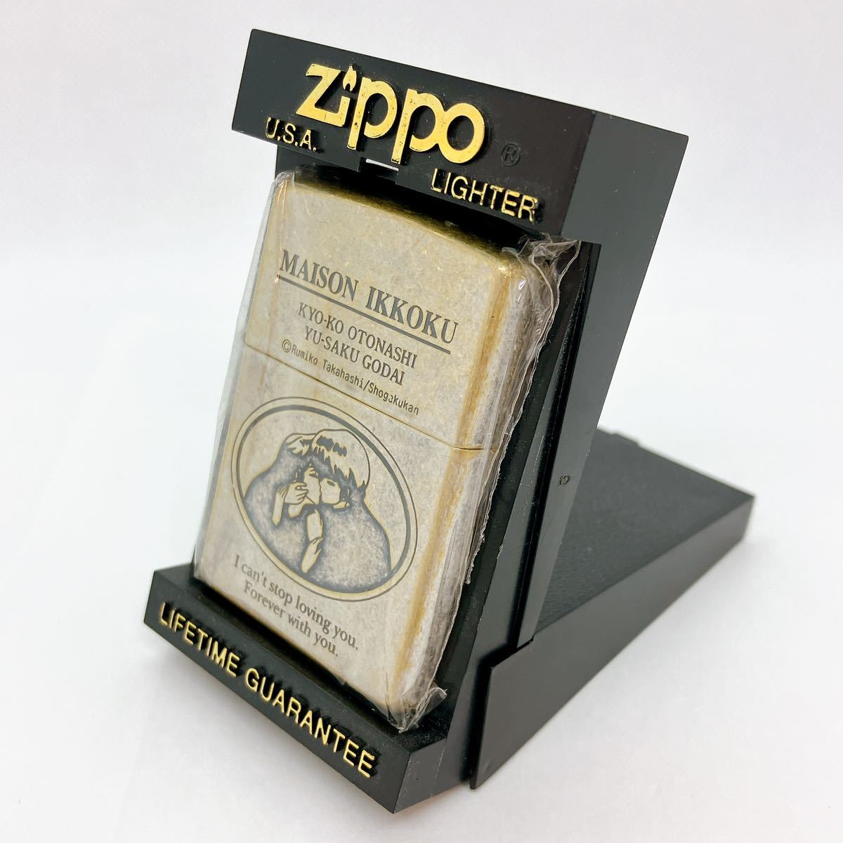 (2452A)【未開封シール有】ZIPPO ジッポー めぞん一刻 音無響子&五代裕作 MAISON IKKOKU 限定品 ケース保証書付の画像2