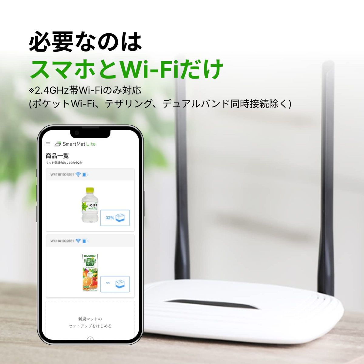 スマートマット　スマートマットライト2  smartmat 新品未使用