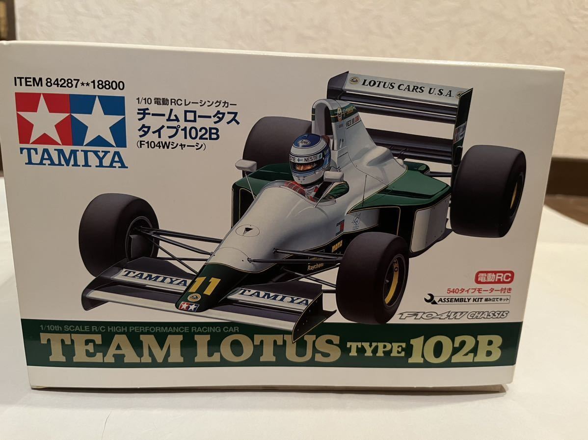 1/10 チーム ロータス タイプ 102B 電動 RC ラジコン タミヤ _画像3