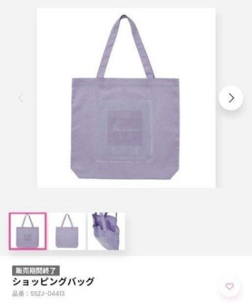 完売品 公式グッズ なにわ男子 バッグ Debut Tour 2022 1st Love 完売品 公式グッズ なにわ男子 バッグ Debut Tour 2022 1st Love