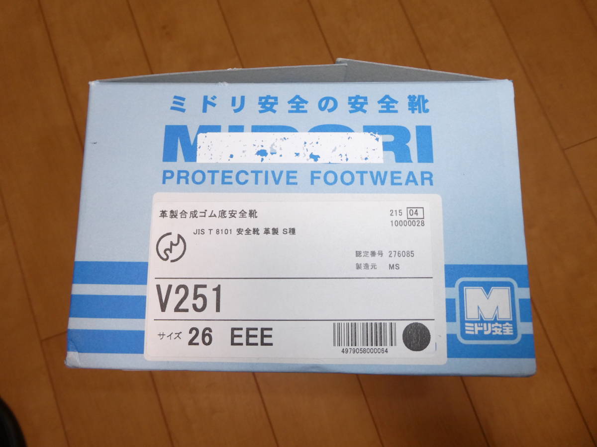 安全靴　ミドリ安全　26.0cm　新品　未使用　26EEE　MIDORI　革製　短靴　品番 V251　くつ　セーフティー シューズ　③_画像2