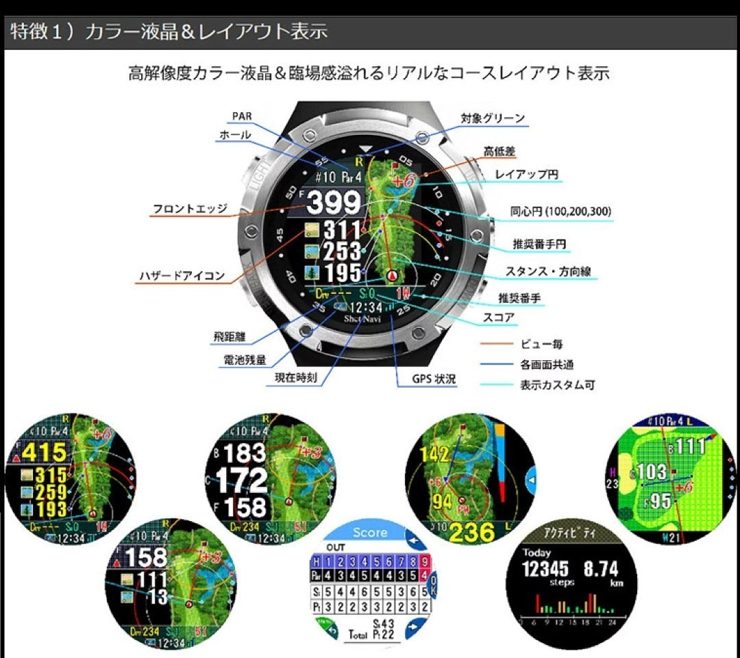 shot navi W1 Evolve/ショットナビ エボルブW1 ブラック×ブラック×シルバー ゴルフウォッチ_画像3