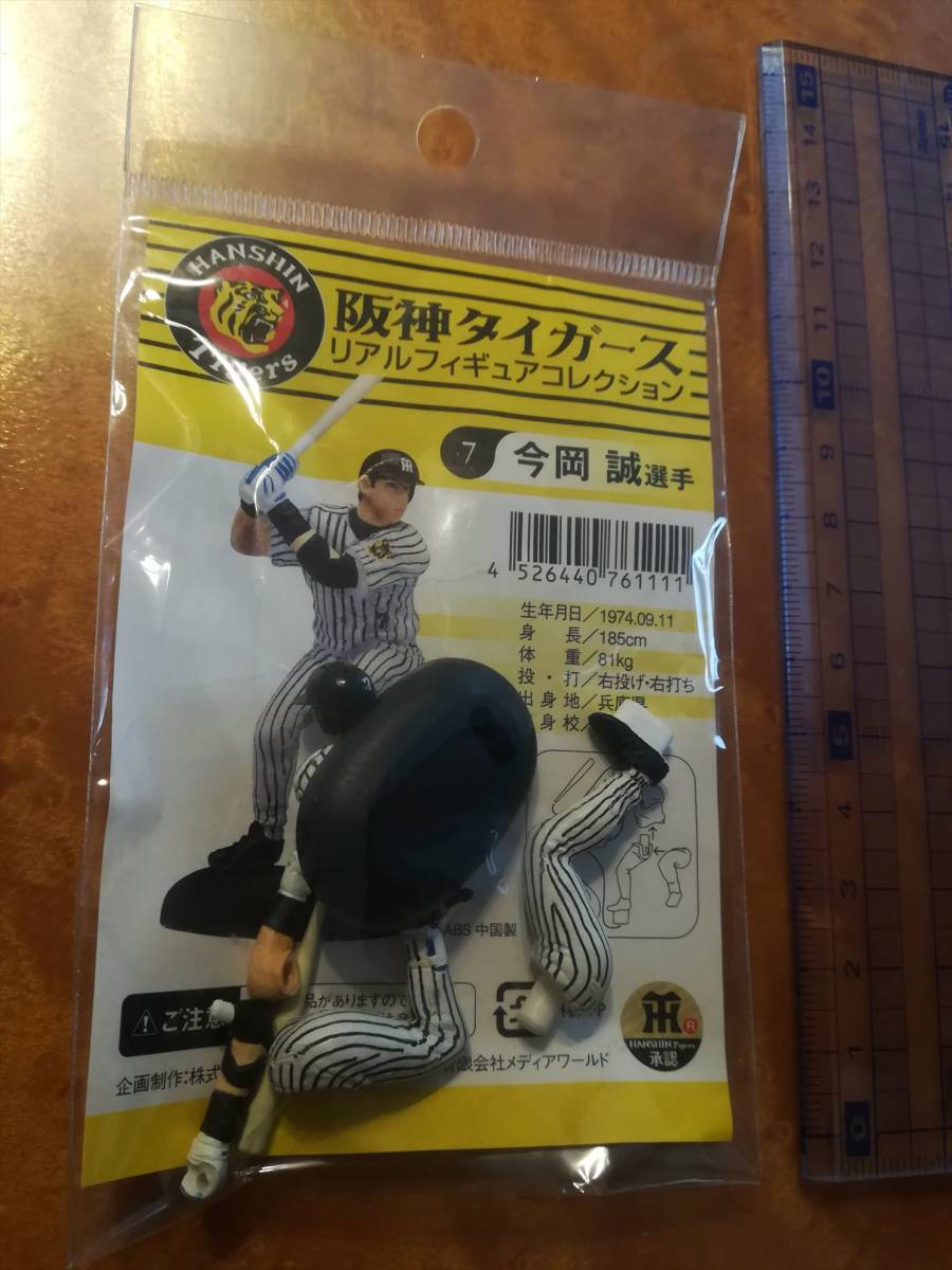  rare! new goods unused Hanshin Tigers real figure collection 7 now hill . player 