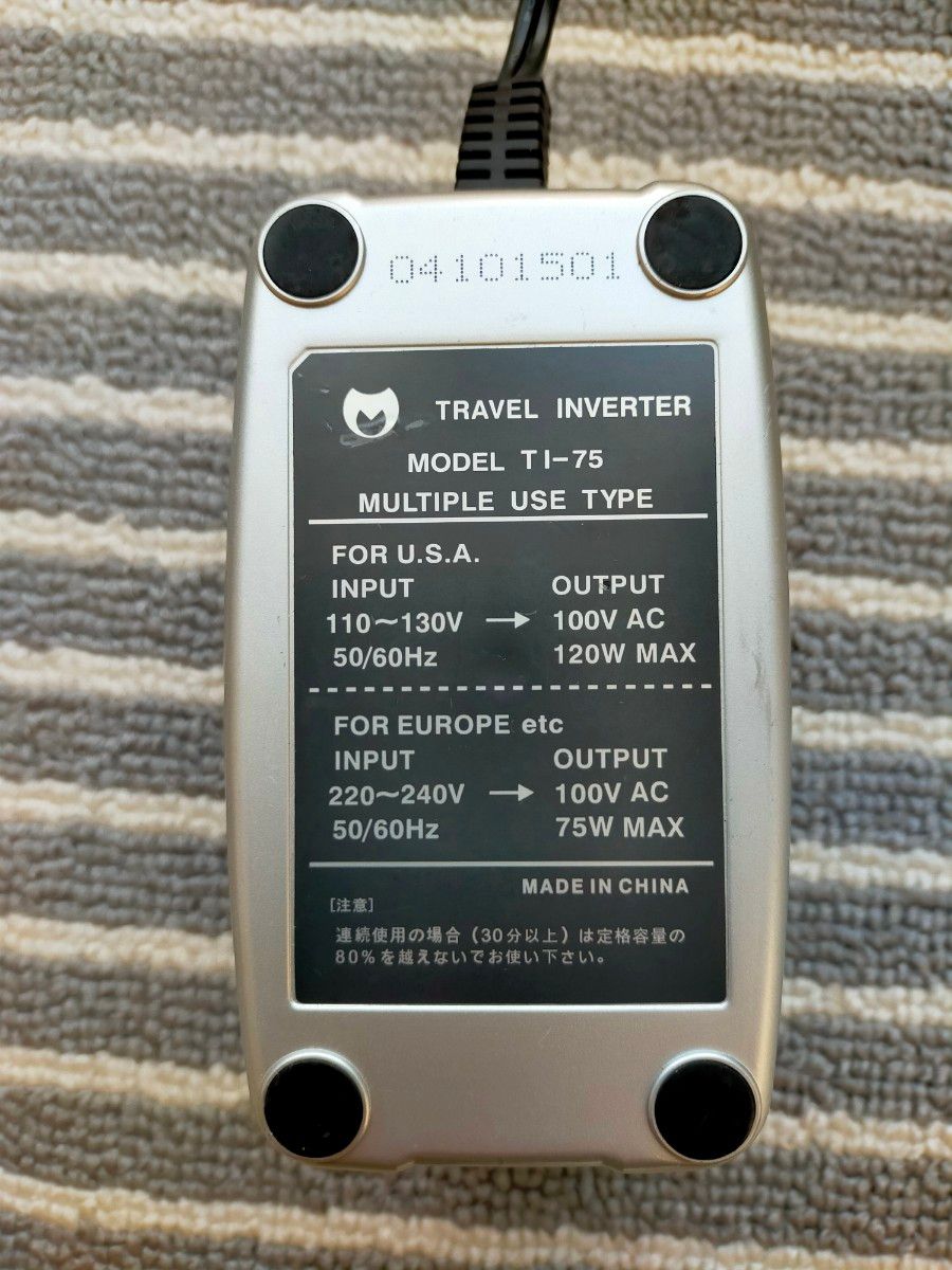 カシムラ海外旅行用変圧器　TI-75