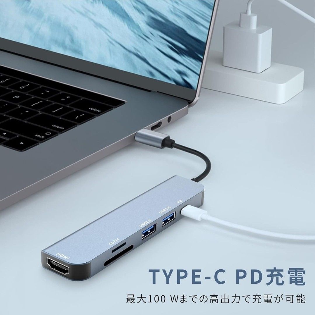 USB C ハブ 6 in 1 Type C アダプタ マルチポート USB拡張 【4K HDMI ＋ 100W 高速P