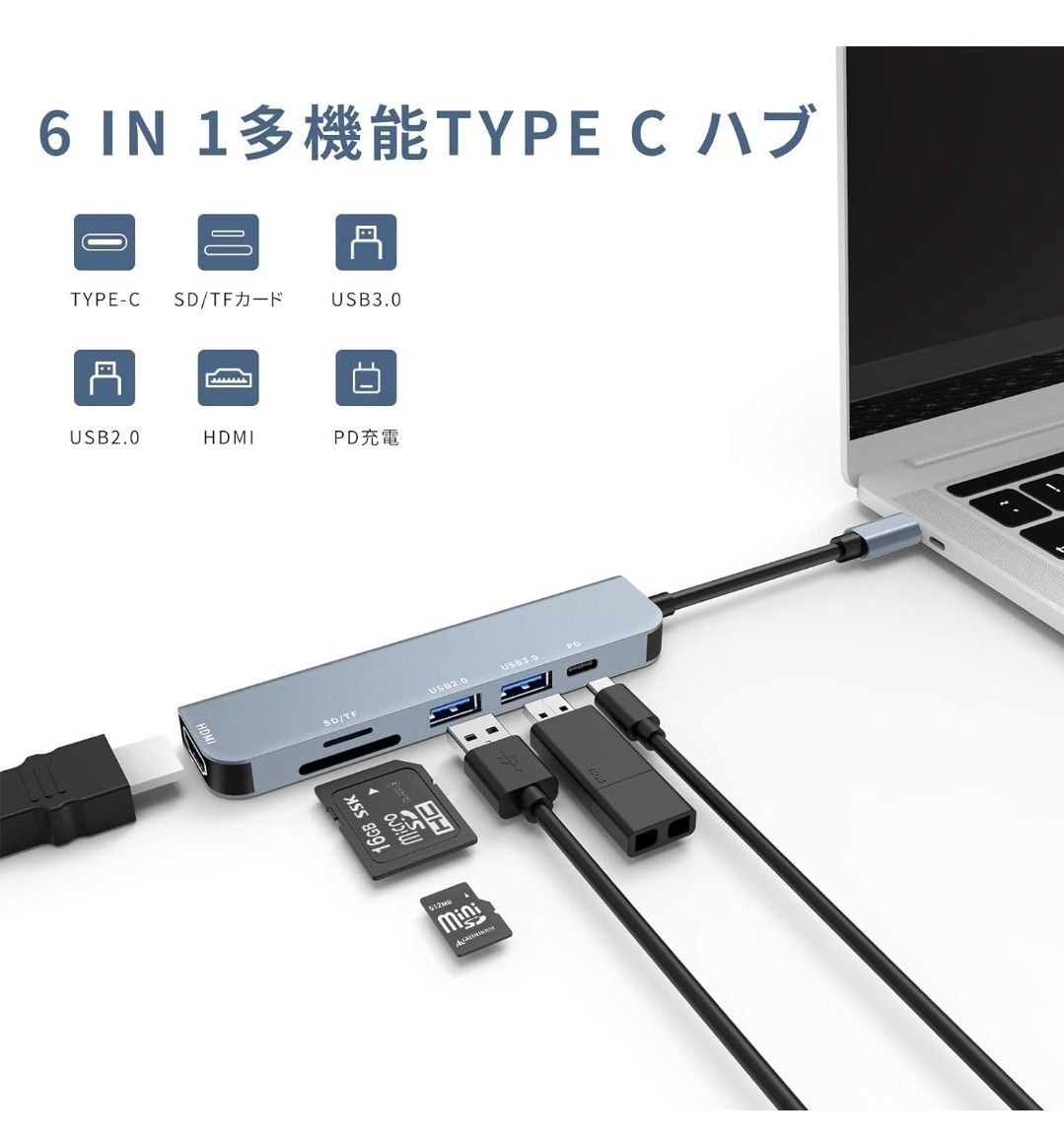 USB C ハブ 6 in 1 Type C アダプタ マルチポート USB拡張 【4K HDMI ＋ 100W 高速P