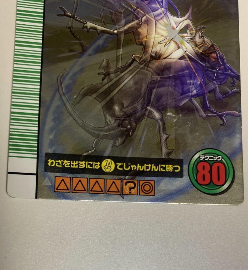 ムシキング スーパーゲキオリ その他2枚セット 2025年最新】スーパー