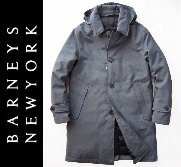 ◆本物◆BARNEYS NEWYORK◆2WAY◎フード付リアルダウンコート グレー48 新品