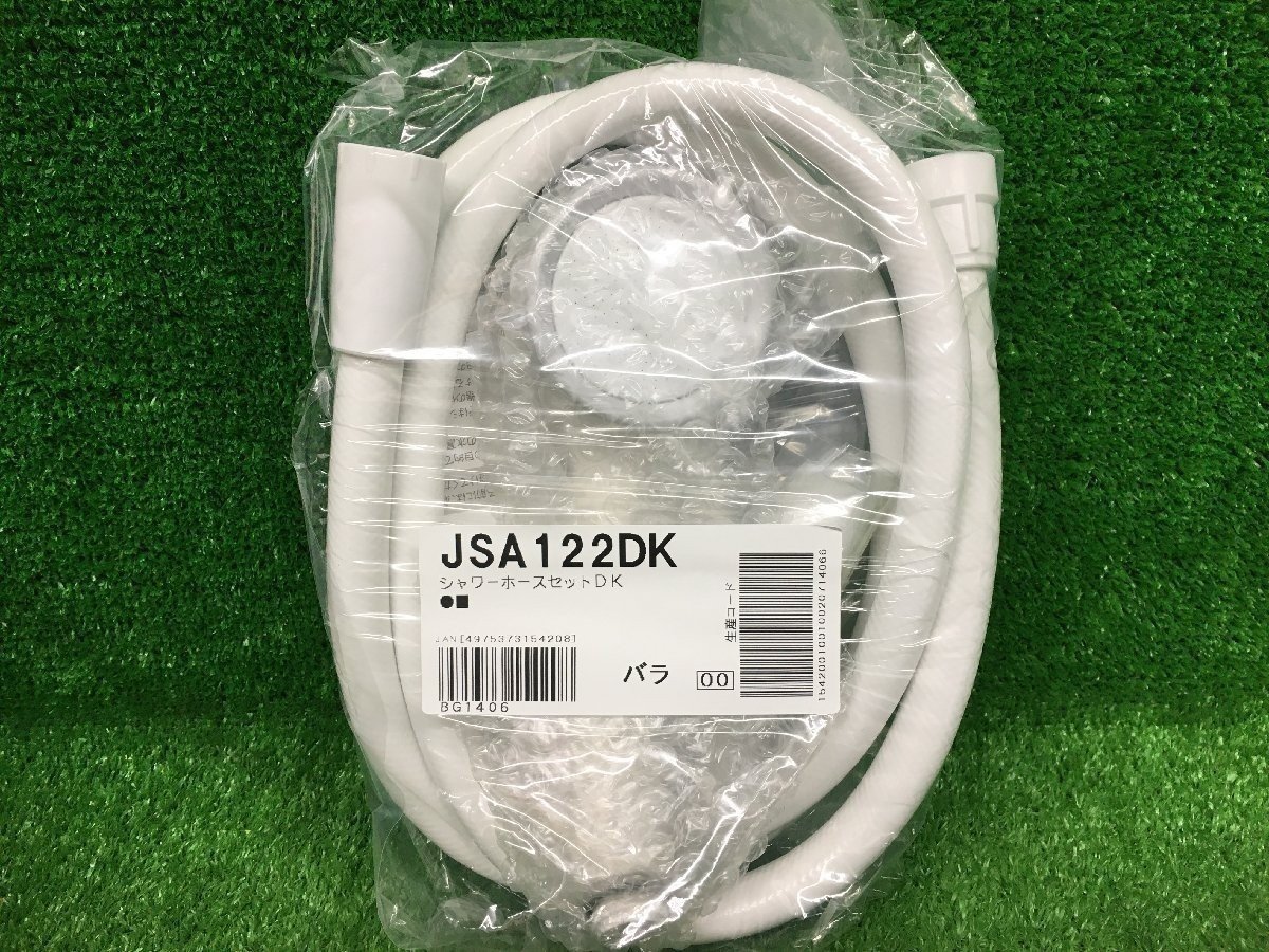 ①未使用品 TAKAGI タカギ シャワーヘッド キモチイイシャワーホースセット JSA122DK ※5個セット_画像2