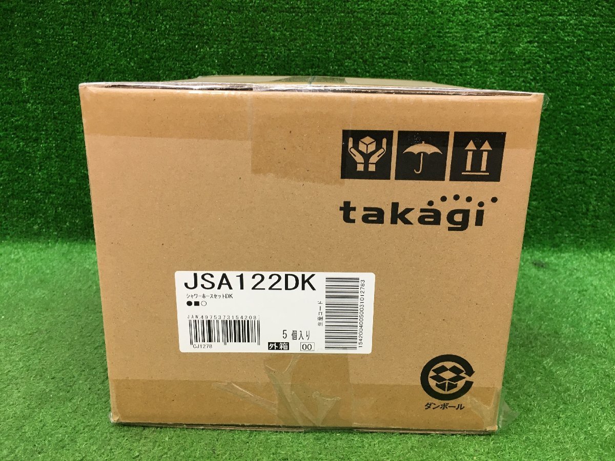 ②未使用品 TAKAGI タカギ シャワーヘッド キモチイイシャワーホースセット JSA122DK ※5個セット_画像5